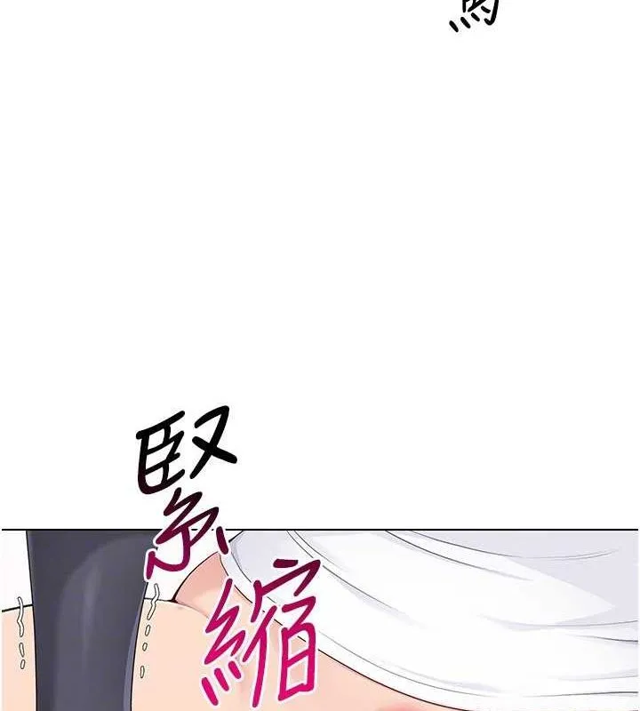 第21话-人家的下面震个不停♥ 142